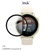 Imak 艾美克 GARMIN vivoactive 6 手錶保護膜 保護貼 手表保護貼
