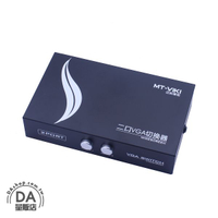 VGA切換器 螢幕切換器 分屏器 2進1出 共享器 VGA Switch 螢幕分配器 1920*1440