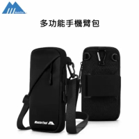 運動手臂包 雙層口袋 跑步手機臂包 戶外行山電話包 騎行臂包