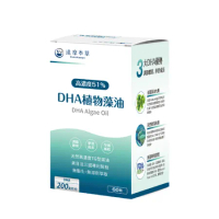 【達摩本草】DHA植物藻油軟膠囊 (60顆/盒)