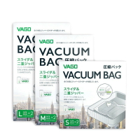 強強滾p-VAGO｜旅行首選品牌專用真空收納壓縮袋 熱賣超值組-(S+M+L)x2入