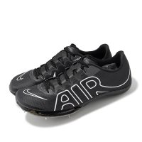 Nike 田徑釘鞋 Air Zoom Maxfly More Uptempo 男鞋 黑 銀 氣墊 碳板 可拆釘 DN6948-001