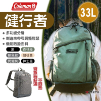 【Coleman】健行者33L 背包 書包 後背包 露營背包 防水 束帶背包 登山露營 悠遊戶外