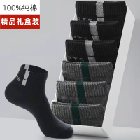 1108 Pure Cotton Athletic Socks Gift  Gift Socks Solid Color Breathable plus Size Socks Breathable Men's Socks Short Cotton Socks