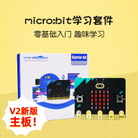 亞博智能 Micro:bit入門學習套件Microbit傳感器編程開發板Python