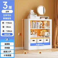 【顧家家居】免螺絲角鋼置物架 鋼製書架 耐重置物架 角鋼貨架(110×30×120cm卡扣安裝/加高底座/預售/15天)