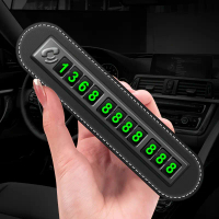 Practical car accessories, car parking number plate, 11-digit number, car interior accessories, univ