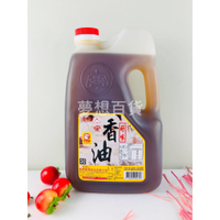 福壽-好味道香油3立 味道醇香 火鍋調味 料理必備（伊凡卡百貨）