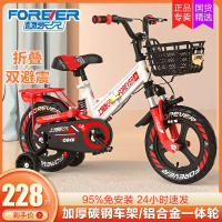 Shanghai Yongjiu Brand Children's Bicycle 3-6-10 Year-Old Boy and Girl Pedal Bike 18 Inch Foldable Medium and Large Stroller