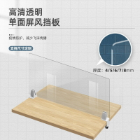 可開發票 辦公室隔板  免打孔桌面擋板隔板餐桌辦公桌電腦桌課桌透明分隔板防飛沫工位板