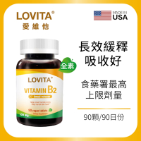 【LOVITA愛維他】緩釋型維生素B2素食錠100mg