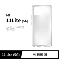 【General】小米 11 手機殼 Lite 5G 保護殼 隱形極致薄保護套