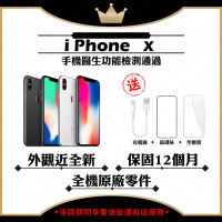 【Apple 蘋果】A+級福利品 iPhone X 64G 5.8吋 智慧型手機(外觀近全新+全機原廠零件)
