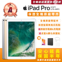 Apple 蘋果 A級福利品 iPad Pro2 12.9吋/LTE/256G(贈送平板保護套+玻璃保護貼+原廠充電器 A1671)