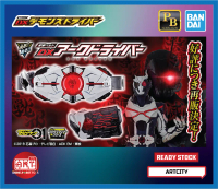 (READY STOCK) P-Bandai DX Ark Driver - Kamen Rider Zero-One 01 - 1/1 Scale