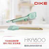 【DIKE】食品級矽膠 chef醬刷&amp;料理夾2件組(HKA800GN)