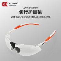 防滑防風防塵防護騎行戶外運動眼鏡防沖擊實驗勞保透明護目鏡