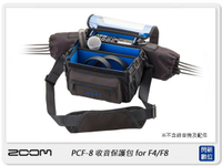 搶券最高折320｜ZOOM PCF-8 收音保護包for F8/F4 數位多軌錄音機 防水 便攜袋 軟殼包 肩背(公司貨)