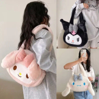 Kawaii Messenger Bag น่ารักตุ๊กตาหญิงสาว Lolita ขนาดใหญ่-กระเป๋านักเรียนมีความสามารถ