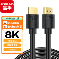 Kabel HDMI 2.1V 8K 60Hz 4K 60Hz untuk skrin monitor, komputer riba 4K, TV, kabel sambungan komputer,