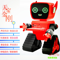 智能遙控機器人學習 存錢 理財 故事機音樂跳舞聲控錄音兒童玩具