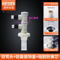 洗衣機排水管 通用型洗衣機排水管延長管全自動滾筒萬能出水軟管下水管加長配件『XY23567』
