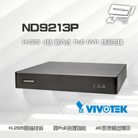 昌運監視器 VIVOTEK 晶睿 ND9213P H.265 4路 4K 嵌入式 PoE NVR 錄影主機請來電洽詢【APP下單跨店最高22%點數回饋】