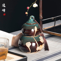 逸峰哥窯茶葉罐陶瓷紫砂葫蘆粗陶密封存儲罐家用辦公茶葉包裝盒