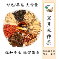 和順本草 黑豆杜仲茶 (12g*10/5包)
