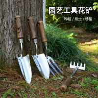 園藝森林家用園藝鏟不銹鋼挖土種植換盆工具套裝小鐵鍬小鋤頭【博野五金】