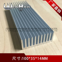 鋁制散熱器 100*35*14MM 散熱片鋁板LED導熱條散熱塊散熱板