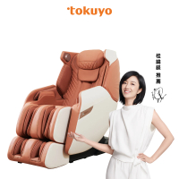tokuyo 花漾玩美椅 按摩椅TC-510(小腿搓揉+足底滾輪)