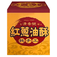 清香號 紅蔥油酥(240g) [大買家]