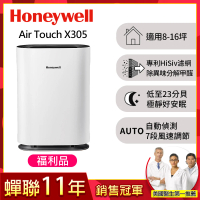 【福利品★美國Honeywell】Air Touch X305 除甲醛 空氣清淨機(X305F-PAC1101TW★高效濾甲醛 自動偵測)
