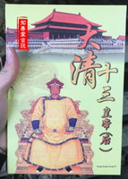 仿古 袁大頭銀元大清宣統十三皇帝銀元收藏精裝帶冊銀元銀幣銀圓