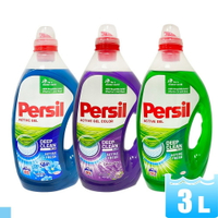Persil 洗衣精 超濃縮洗衣精 3L 強效 洗淨 增豔 護色 薰衣草 敏感肌膚