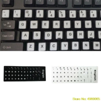 Keyboard Stickers 2Pcs Spanish Russian Arabic French German Hebrew Italian Korean Computer German Language Waterproof Standard