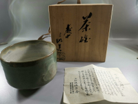 日本 日本上野燒名家 越中三助作 茶盞 茶碗 ，桶型造型，古