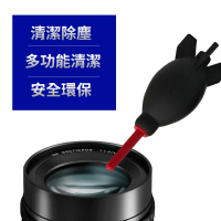 【清潔除塵】火箭筒吹塵球(3C 灰塵 吹球 吹氣球 吹塵器 除塵球 磨豆機 鍵盤清潔)
