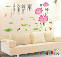 壁貼【橘果設計】蓮花 DIY組合壁貼 牆貼 壁紙 壁貼 室內設計 裝潢 壁貼