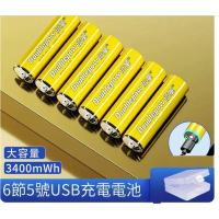USB充電鋰電池(5號6節【usb充電電池】無需充電器(送充電線+電池收納盒)) 