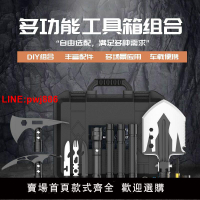 {台灣公司 可開發票}多功能工兵鏟斧頭戶外裝備車載兵工鏟可折疊斧頭錳鋼防身野外生存