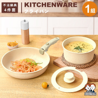 ANDYMAY2 韓森可拆陶瓷塗層不沾鍋 雙鍋4件組-奶茶白 AM-D903【湯鍋 深煎鍋 鍋蓋 可拆手把/電磁爐IH爐適用】