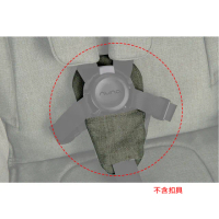 【nuna】TRVL手推車專用胯帶護片(配件)