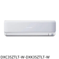三菱重工【DXC35ZTLT-W-DXK35ZTLT-W】變頻冷暖分離式冷氣(含標準安裝)(商品卡2800元)