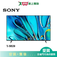 SONY 50型4K HDR聯網液晶顯示器Y-50S30【愛買】
