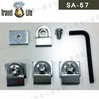 【露營趣】新店桃園 Travel Life 快克 SA-57 腳座固定組(4入)  適用QPS TLS(車頂架 行李架 置物架)