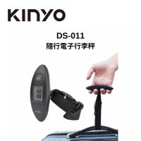 KINYO DS-011 隨行電子行李秤