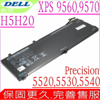 DELL H5H20 電池 適用戴爾 XPS 15 9550(2016),15 9560,15 9570,15-9560,15-9570,P56F002,05041C,5D91C,P83F,P83F001,7591