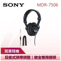 【SONY 索尼】監聽專用頭戴式耳機 (MDR-7506)